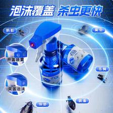 88VIP：Premise 呋虫胺杀虫剂 家用蟑螂药蚂蚁跳蚤泡沫喷雾 150ml 18.15元