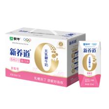 蒙牛新养道零乳糖脱脂牛奶 200ml×10包×2件 礼盒 14.69元