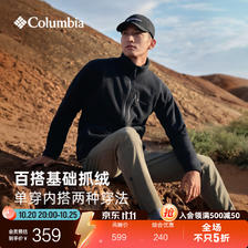 哥伦比亚 户外男子舒适运动保暖柔软抓绒衣休闲外套AE3039 010 黑色 L(180/100A) 