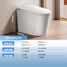 九牧 抗菌 轻智能马桶 1432.31元