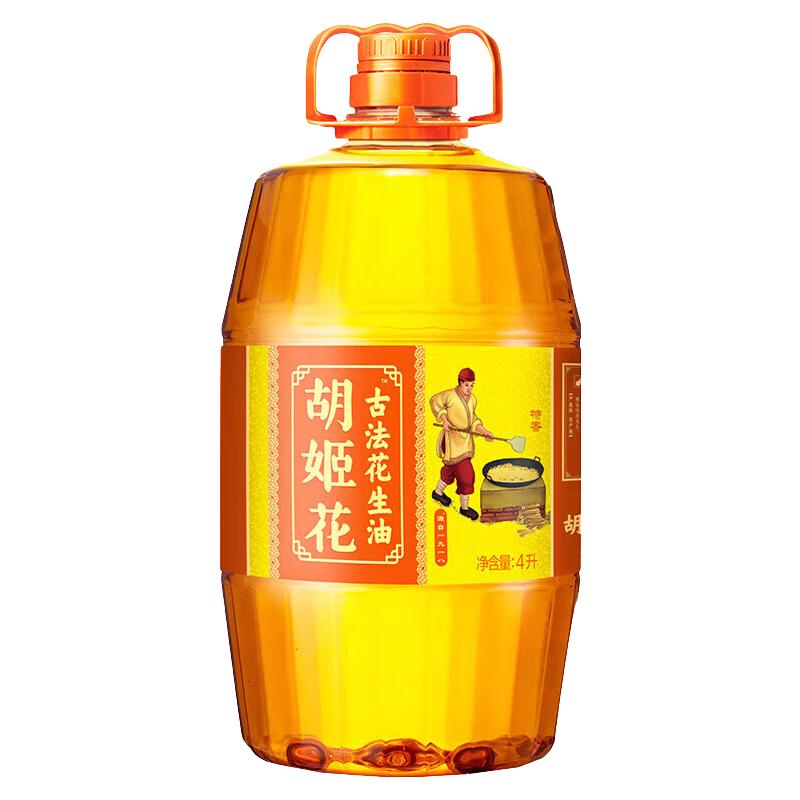 胡姬花 古法花生油 4L 109.9元