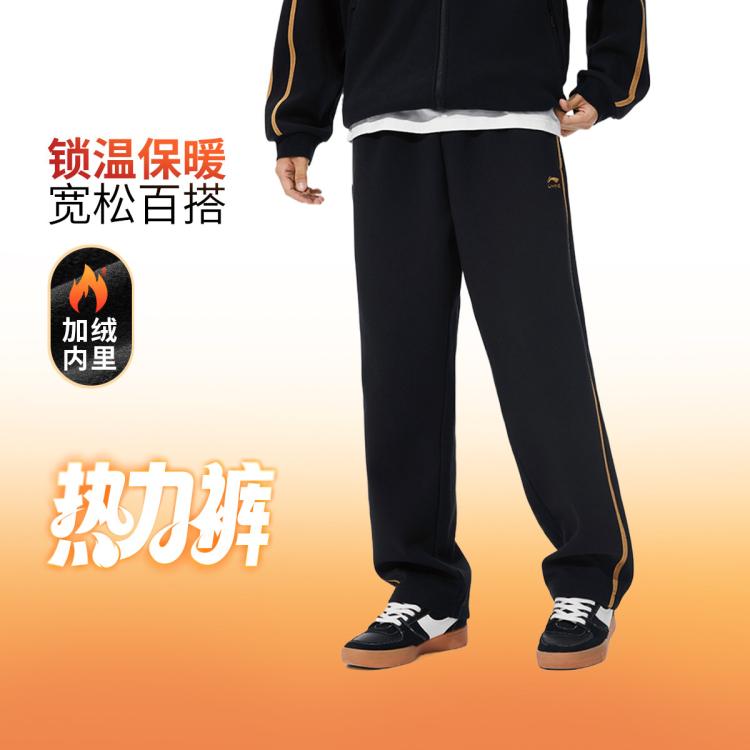 李宁 卫裤男士长裤加绒保暖男装裤子春秋季宽松运动长裤 88元