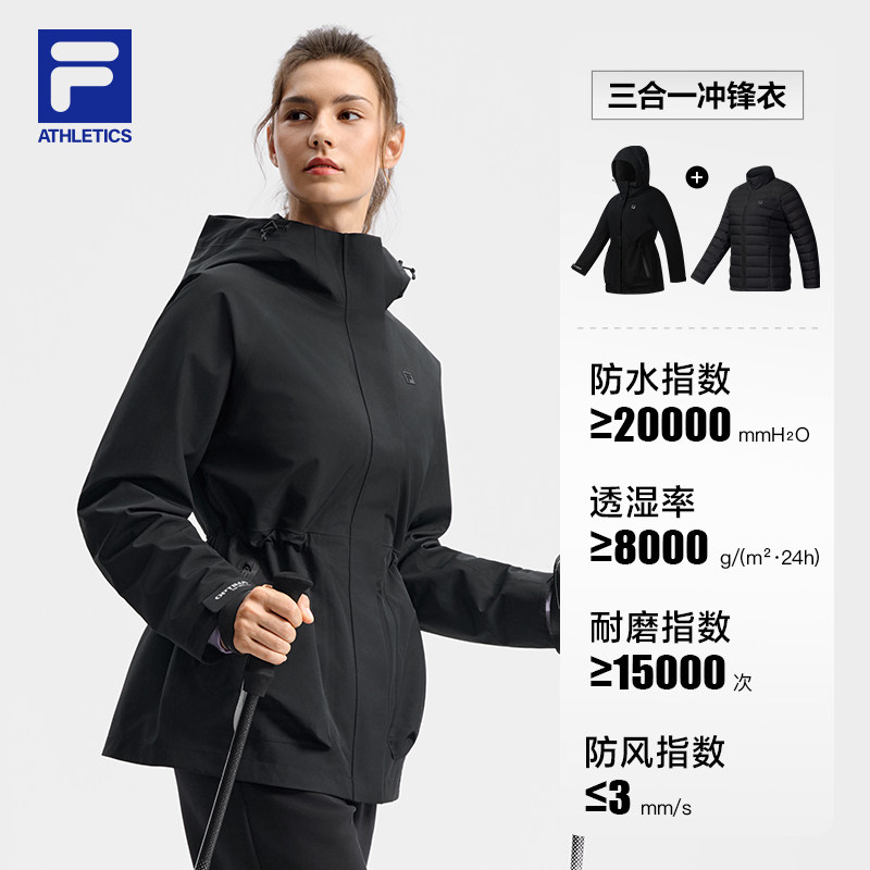 移动端：斐乐 冲锋衣丨FILA三合一户外羽绒服26秋冬新款女收腰防水运动外套 1334元（淘金币可抵13.99元起）