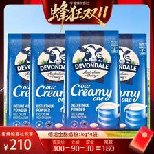 德运 全脂奶粉1kg*4袋 154.8元（需用券）