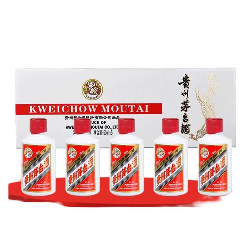 茅台 飞天 白色条盒装 酱香型白酒 53度 50mL*5瓶 811元