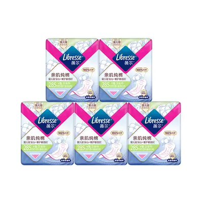 薇尔 亲肌纯棉卫生巾 极薄型285mm 40片 16.69元/件（共33.38元+3.06元淘金币）