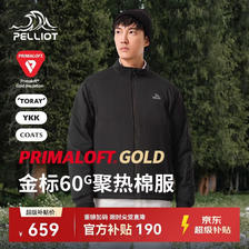 伯希和 金标P棉男士棉服Primaloft保暖棉衣夹克冬冲锋衣内胆11340305黑L 579.92元