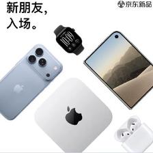 促销活动：全新Apple产品 新品权益福利专区 以旧换新+国补+12期白条免息 Appl