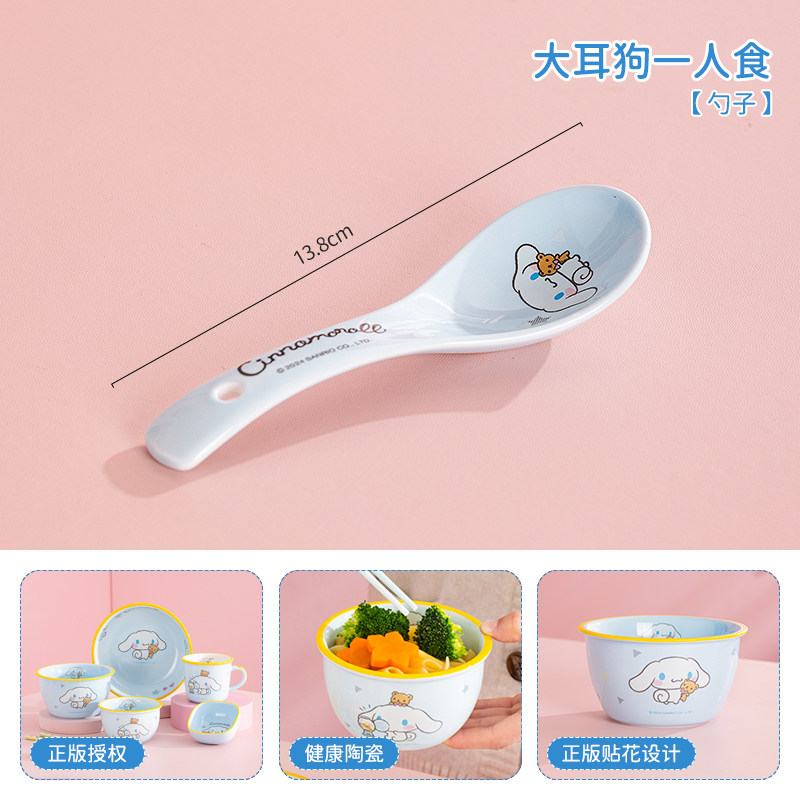 Hello Kitty 玉桂狗陶瓷碗碟盘子卡通可爱马克杯子家用三丽鸥餐具创意早餐水杯 7.48元