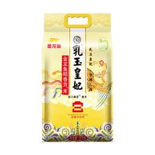 金龙鱼 乳玉皇妃 稻香贡米 5kg 19.2元