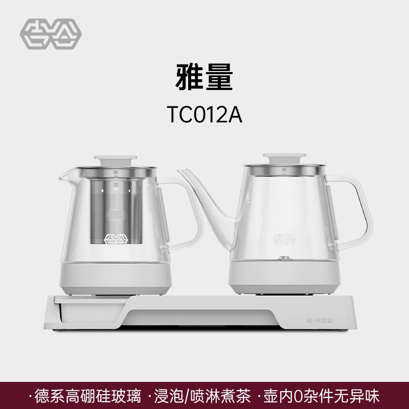 移动端：吉谷 自动上水 煮茶器 1L 799元（淘金币可抵9.8元起）