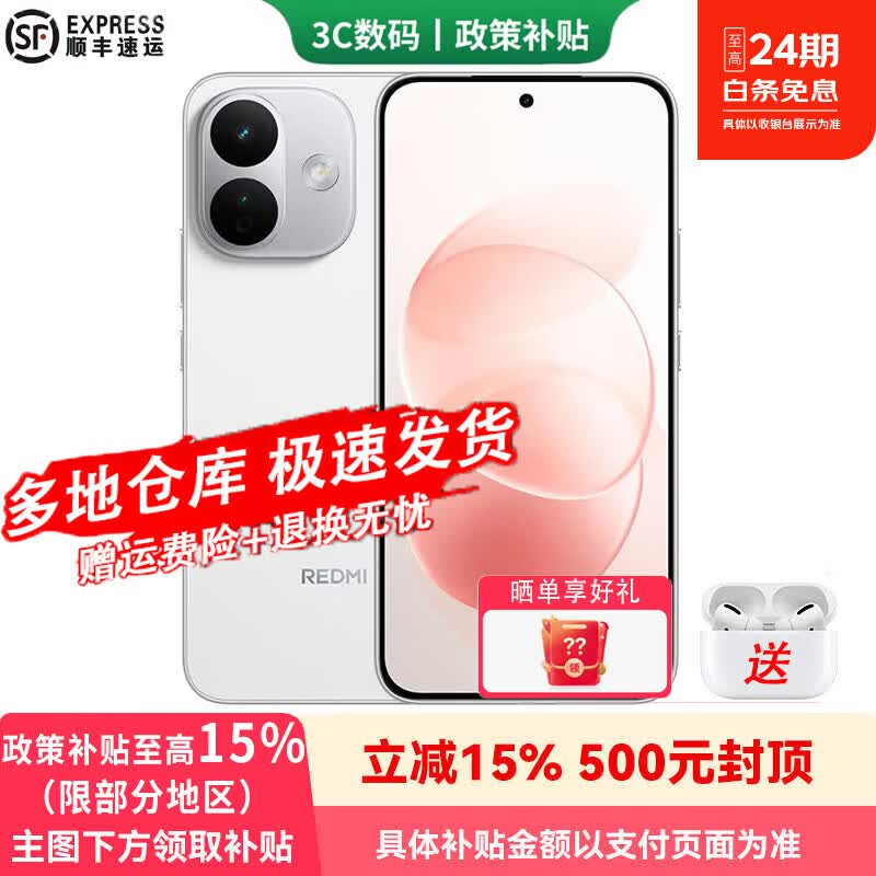 小米 新款手机 红米K100ProMax Note17 Pro 9000mAh大电池 抗摔防水 AI反诈 5G手机 【白色 12GB+256GB 2548.85元（需用券）