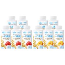 蒙牛 冠益乳一口燕麦酸奶黄桃味250g*5瓶+草莓味250g*5瓶 29.9元（需用券）