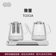 移动端：吉谷 自动上水 煮茶器 1L 799元（淘金币可抵9.8元起）