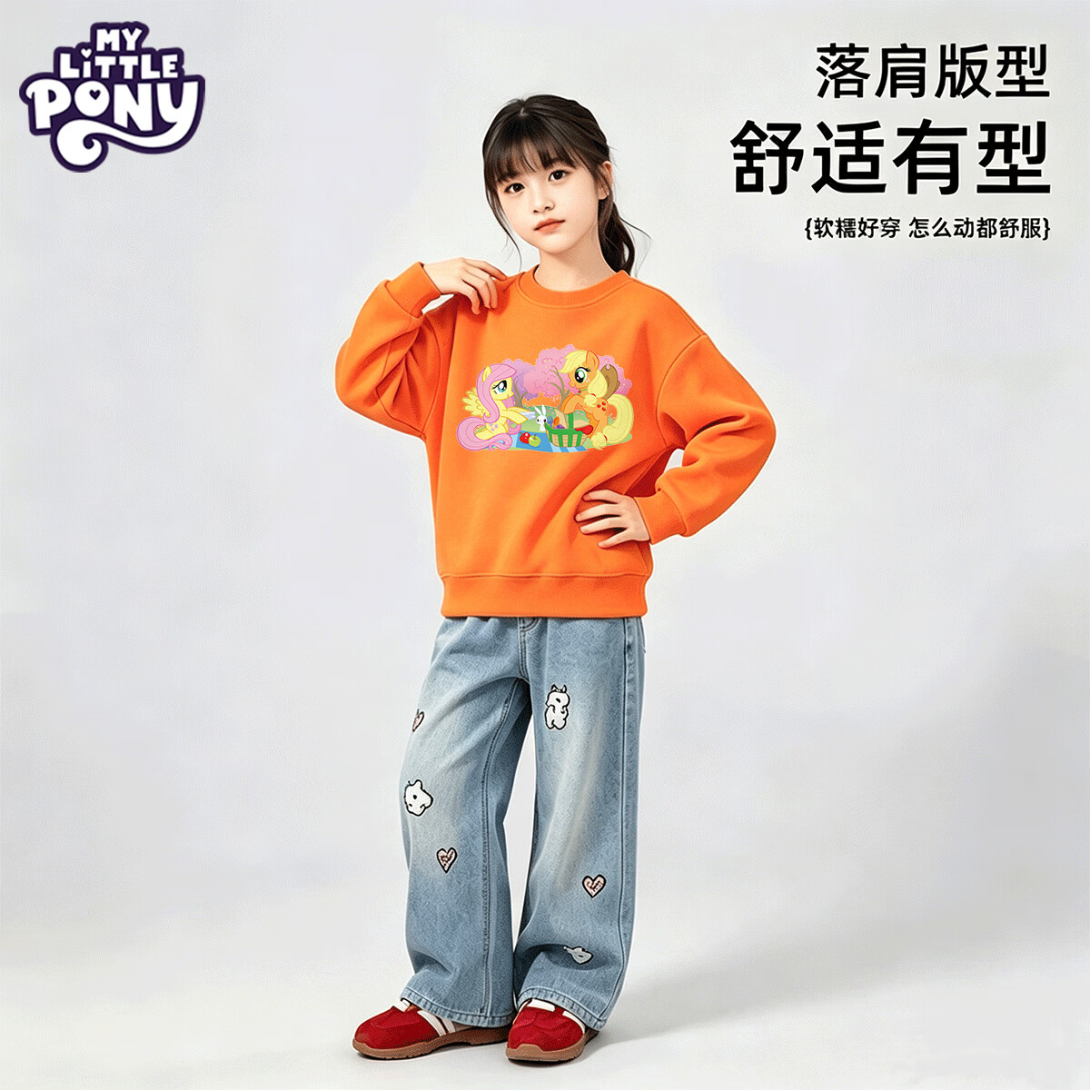 小马宝莉 儿童运动卫衣 （卫裤可选） 19.95元（需买2件，需用券）