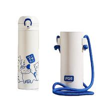 富光 儿童直饮保温杯316L不锈钢+杯套 500ml 39.5元（需用券）