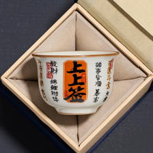 卫墨墨 陶瓷汝窑上上签圆鼎杯茶杯主人杯 42.9元