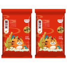 乡谷坊 猫牙米 500g 当季新米 长粒香米 1.15元