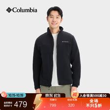 叠穿保暖中层：哥伦比亚 穿行系列 男士抓绒衣 AE3727 303.12元（需用券）