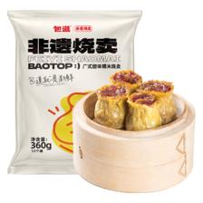 会员专享：包道 [任选5件]鲜肉小笼包酸菜卤肉包子馅饼点心速冻食品早餐 