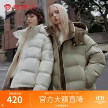 坦博尔 700蓬+（蓄热内胆）户外三防羽绒服 419.4元