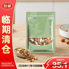 鲜窝窝 混合蔬菜包300g脱水蔬菜胡萝卜香菇泡面下面条搭档 3.9元
