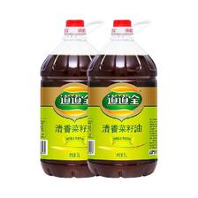 道道全 清香菜籽油组合装 5L*2瓶 98.65元（需用券）