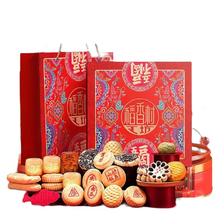 稻香村 中式糕点礼盒装 混合口味 2kg 153元