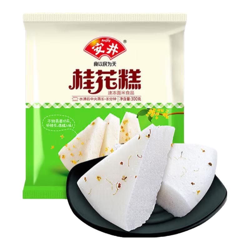 安井 桂花糕 300g 多款任选10件 6.9元