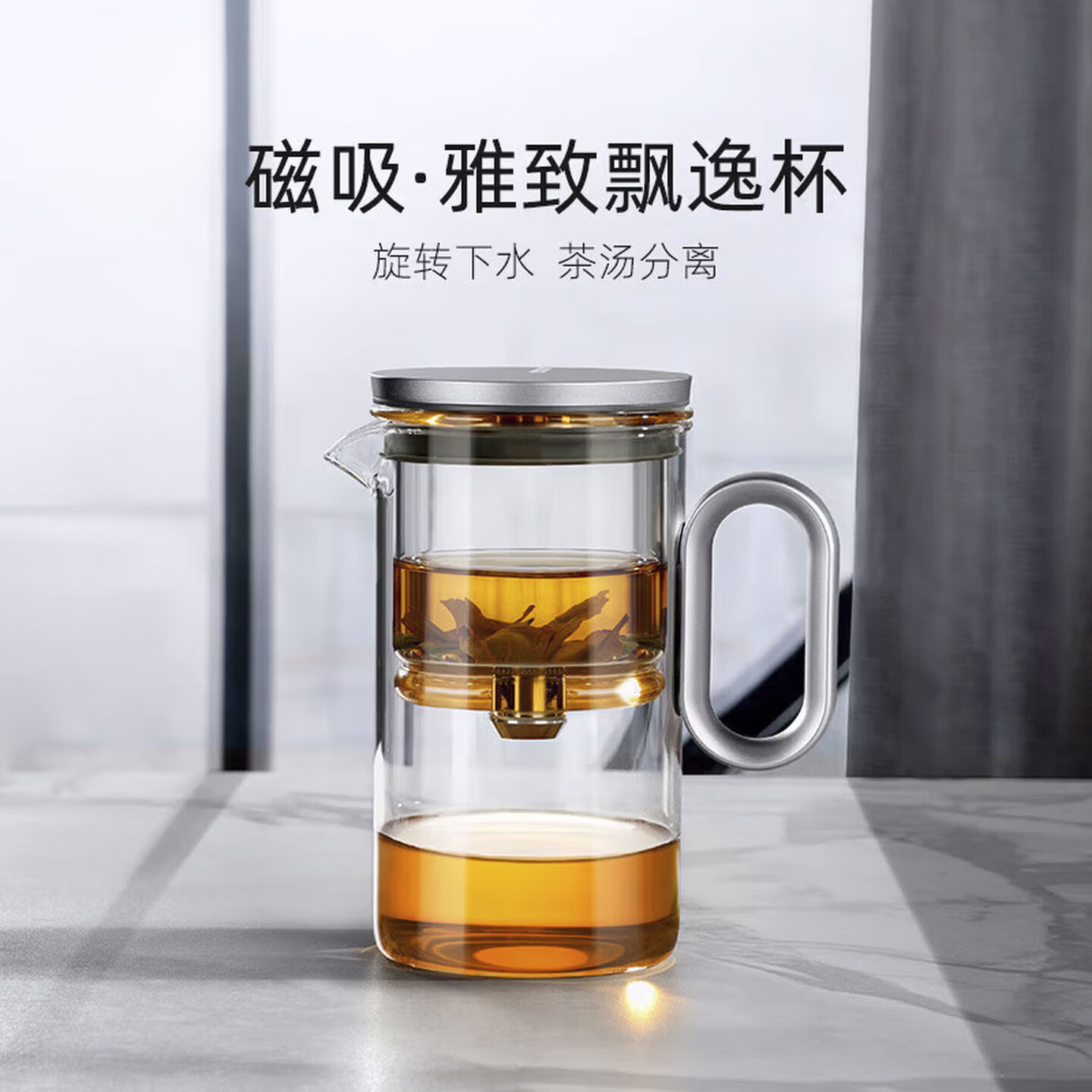尚明 玻璃内胆泡茶壶茶水分离过滤冲茶具套装 179元