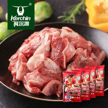 科尔沁 国产原切筋头巴脑2kg（0.5kg*4包）牛肉筋冷冻谷饲清真牛肉生鲜 99.9元