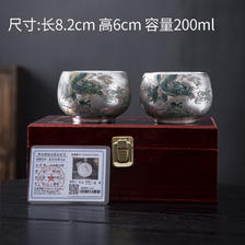 艾格辰 龙年鎏银大容量主人杯 139.5元