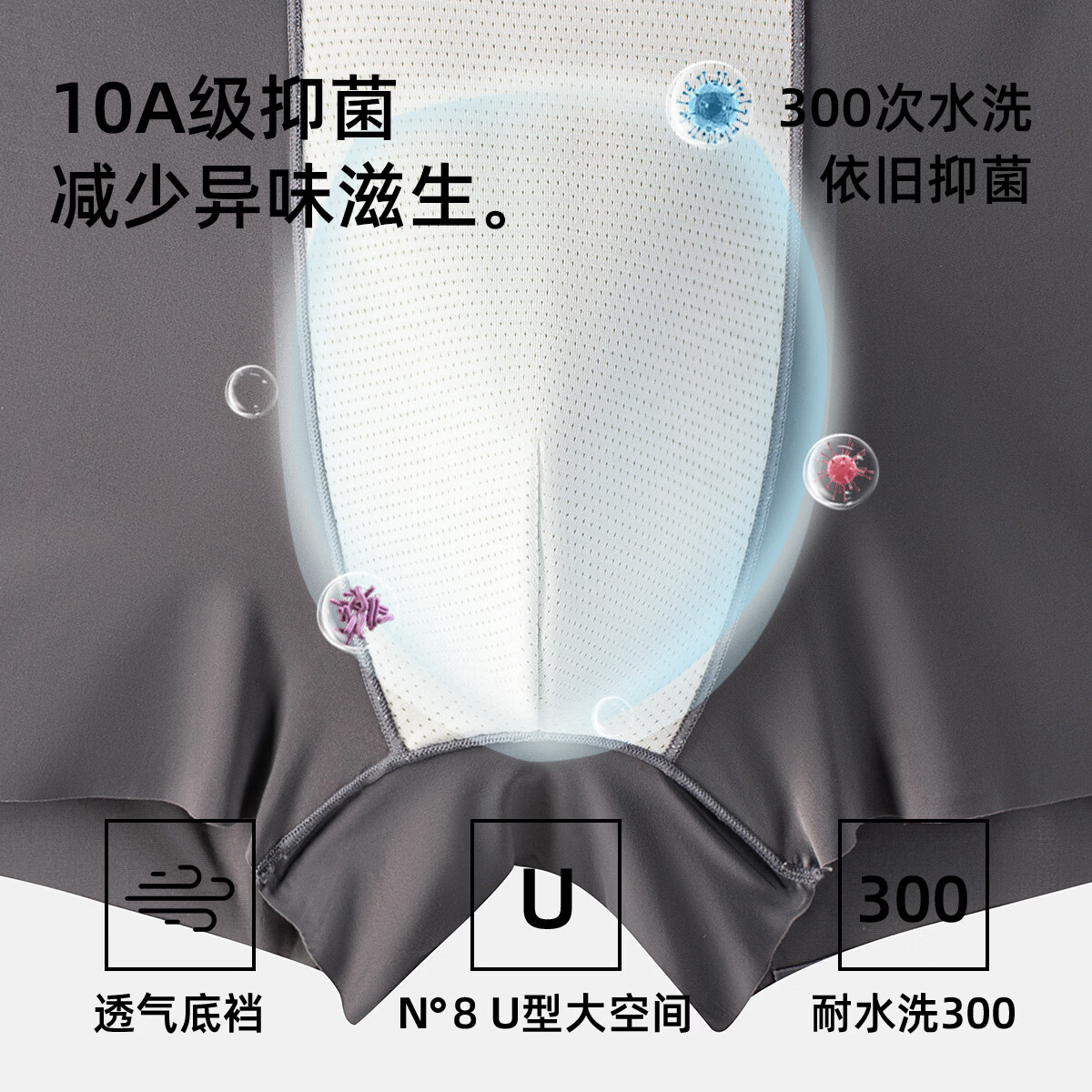 YOUKESHU 男士内裤男冰丝10A抑菌透气男生大码平角短裤 29.95元