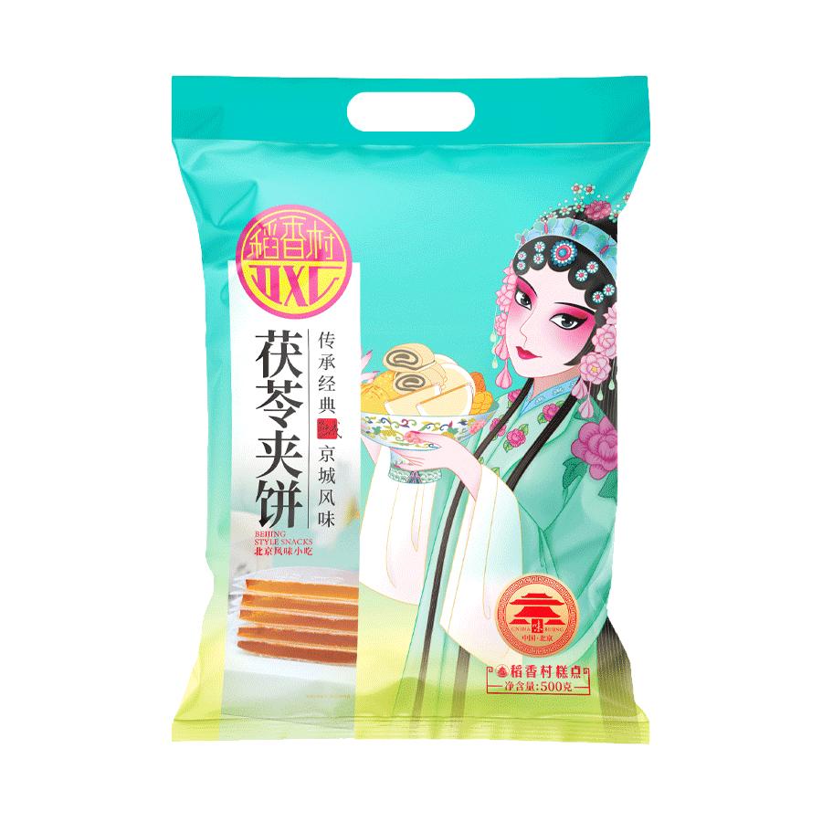 稻香村 茯苓夹饼500g散装传统茯苓饼特色零食茶糕点多口味 14.44元