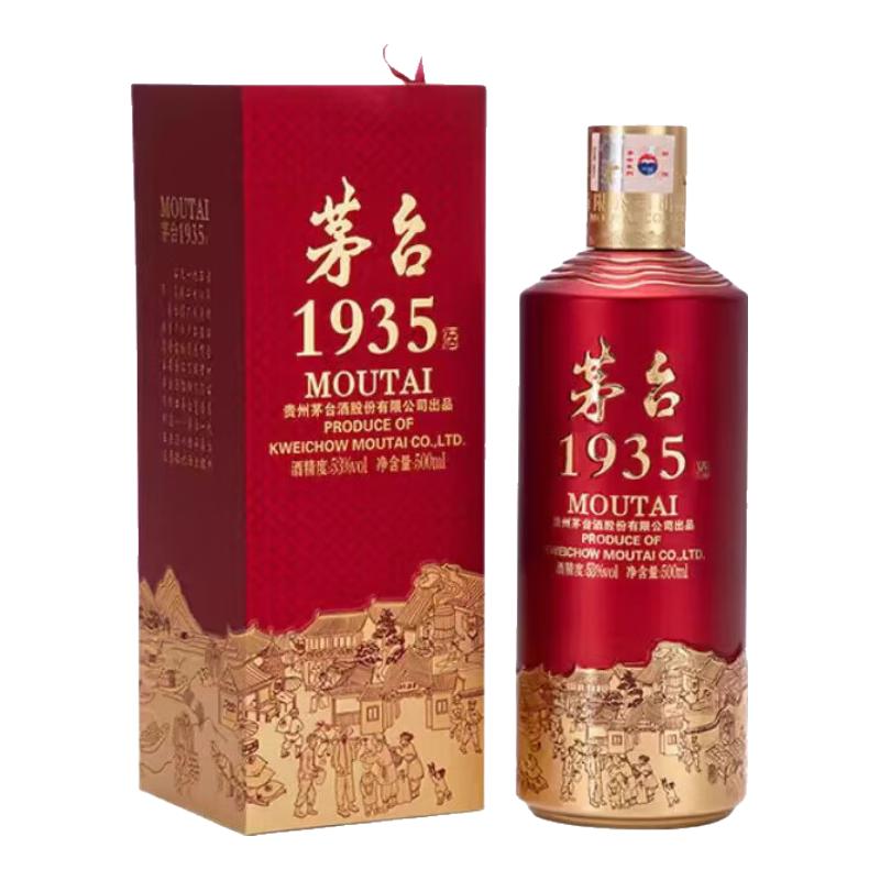 茅台 1935 酱香酒白酒 53度 500ml*6 整箱装 新老包装随机 4085元