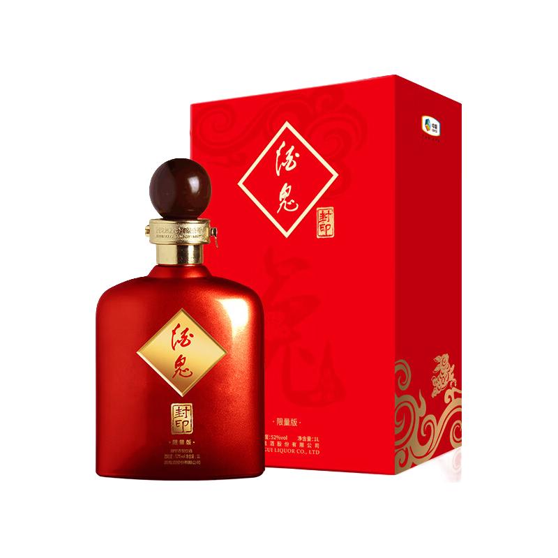 酒鬼 兔年生肖限量版 52度馥郁香型白酒 1L 礼盒装 299元（需用券）