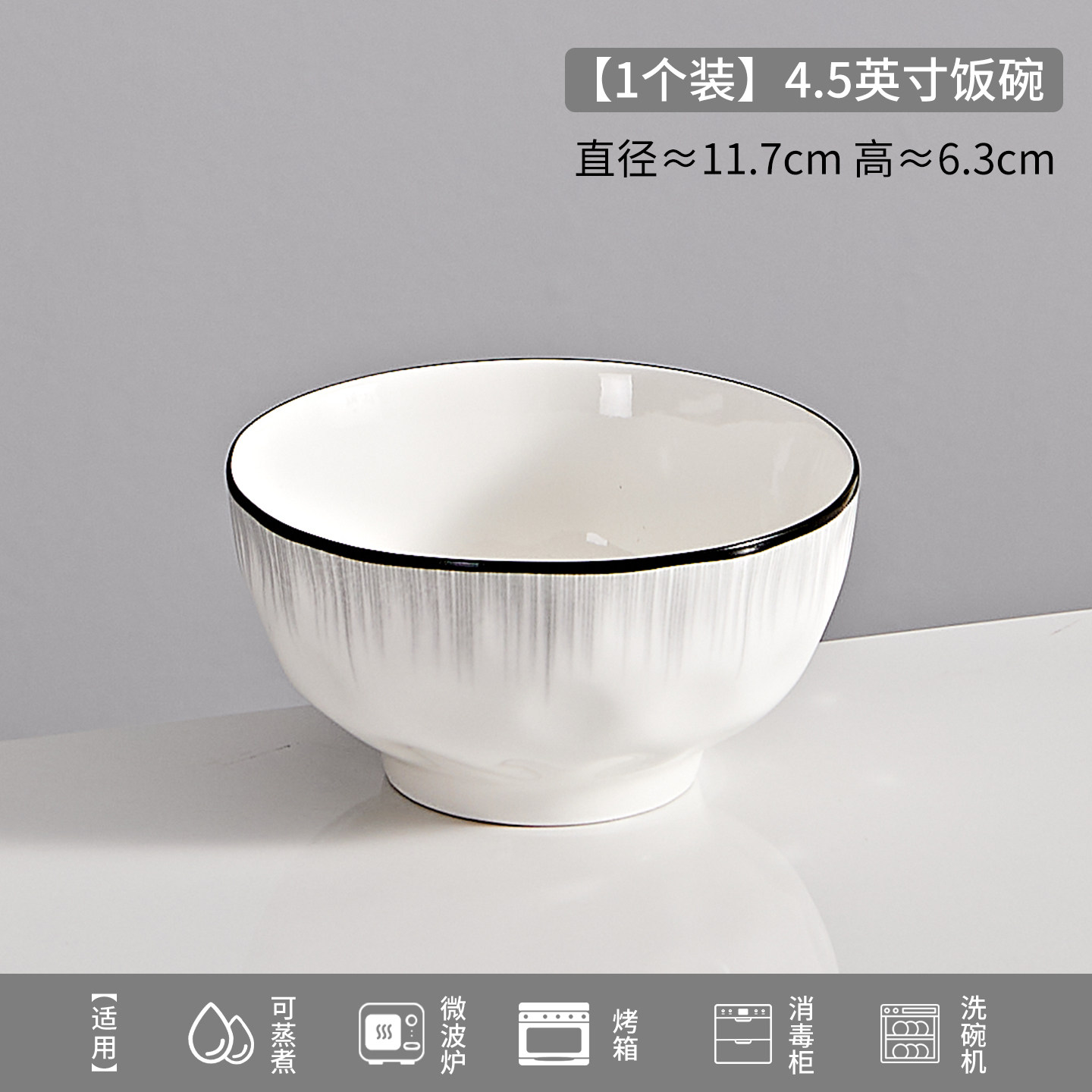 巨亮 大碗家用2026新款大号汤面碗陶瓷汤盆个人专用泡面条碗餐具碗碟盘 7.01元