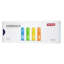 京东京造 LR6S10 彩虹碱性电池5号 1.5V 10节单色 2.49元（需用券）