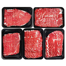 澳洲和牛m5牛肉片200g*1盒 19元