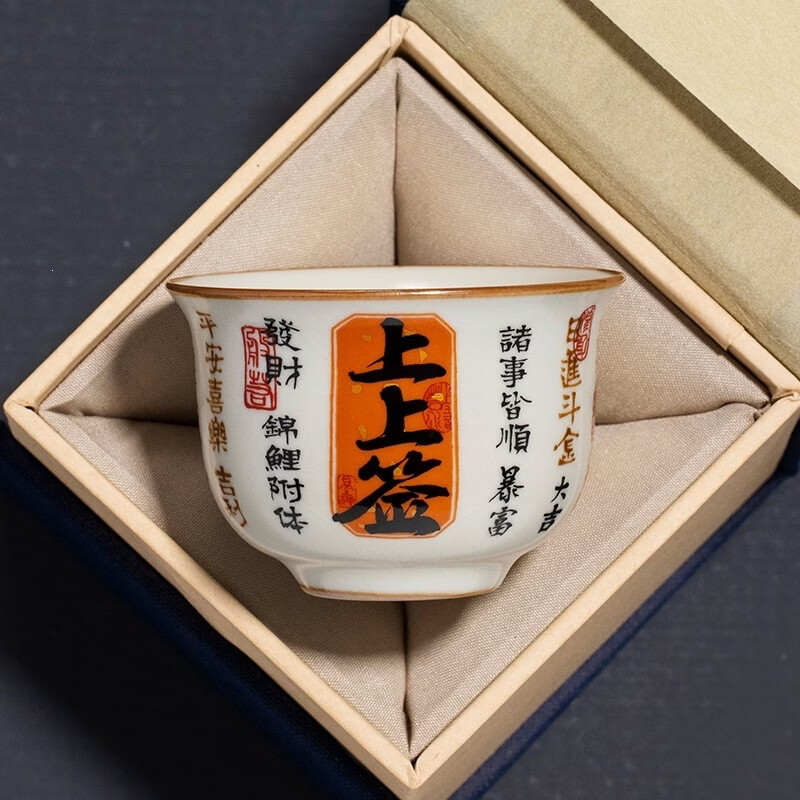 卫墨墨 陶瓷汝窑上上签圆鼎杯茶杯主人杯 42.9元