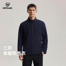 诺诗兰 男士三防软壳衣 179元（需买2件，需用券）