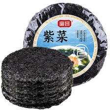 富昌 紫菜30g 福建特产 海产干货 海带虾皮紫菜蛋花汤煲汤海苔食材 1.9元