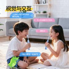 博皓 X800 智能数显 蓝色 儿童电动牙刷 59元（需用券）
