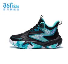 361° 悍将5.0 门店款 儿童运动球鞋 67.89元（需用券）