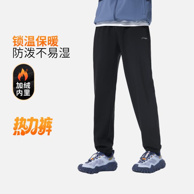 李宁 热力裤丨运动裤男士加绒加厚保暖长裤反光冬季裤子运动裤 75元