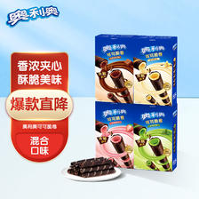 奥利奥 巧脆卷组合装 混合口味 55g*4盒 16.8元