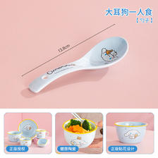 Hello Kitty 玉桂狗陶瓷碗碟盘子卡通可爱马克杯子家用三丽鸥餐具创意早餐水