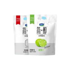 君乐宝 简醇 0蔗糖酸奶 原味&青柠味 100g*20袋 22.9元（需用券）