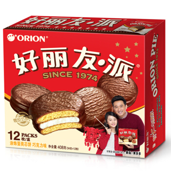 88VIP：好丽友 巧克力派30枚 23.75元（需买2件，需用券）