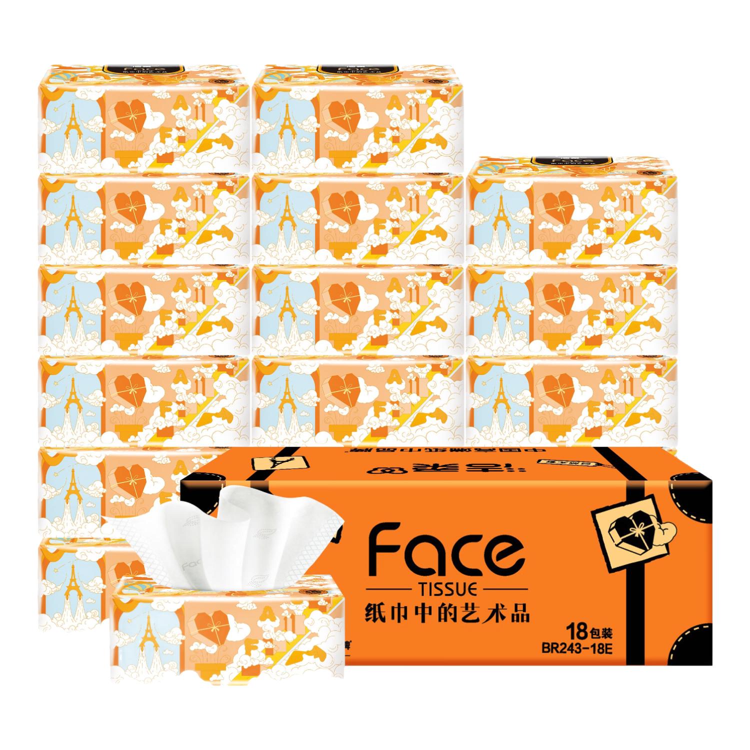 洁柔 抽纸 艺术油画face4层80抽*18包 
 巴黎艺术家联名卫生纸 整箱 29.92元